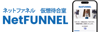 NetFUNNEL