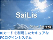 SaiLis-CLC